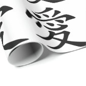 日本語-中国のな愛"Ai " ラッピングペーパー (ロールコーナー)