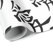 日本語-中国のな愛"Ai"記号(愛) ラッピングペーパー (ロールコーナー)