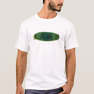 日本語: 靴 Tシャツ