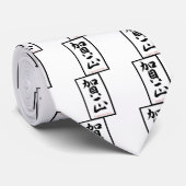 日本語-黒の明けましておめでとう ネクタイ (ロール)