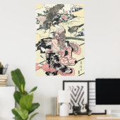 日本語Ukiyo-e Daimyo Toyohiro著okuzashiki無し ポスター (ホームオフィス)