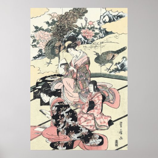 日本語Ukiyo-e Daimyo Toyohiro著okuzashiki無し ポスター (正面)
