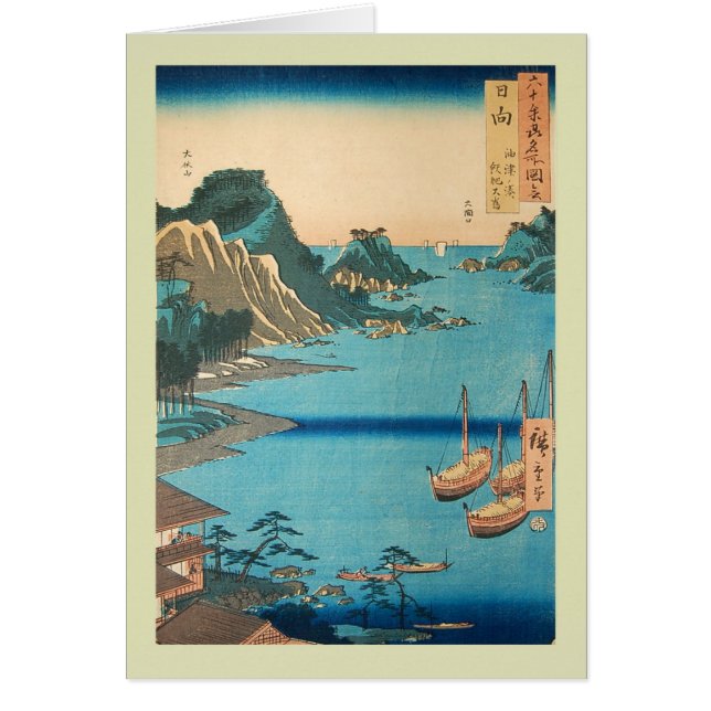 日本語Woodblock (正面)