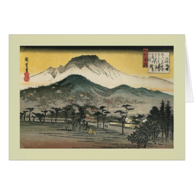 日本語Woodblock (正面横)