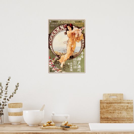日本輸出貿易博覧会港川神戸博覧会 ポスター (キッチン)
