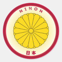 日本遺産エンブレム