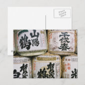 日本酒の樽 ポストカード (正面/裏面)