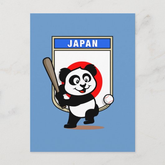 日本野球パンダ ポストカード (正面)