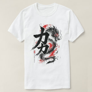 日本風墨絵ドラゴン 漢字 パワー ストリートウェア Tシャツ