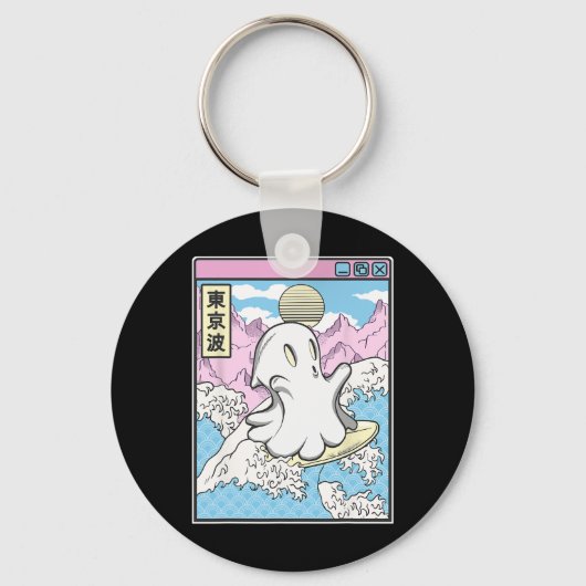 日本風波のアニメかわいい蒸気サーフィン幽霊 キーホルダー (正面)