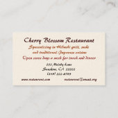 日本食料理店 名刺 (裏面)