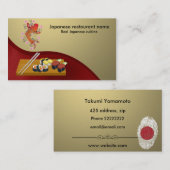 日本食料理店 名刺 (正面/裏面)