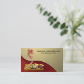 日本食料理店 名刺 (スタンド正面)