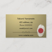 日本食料理店 名刺 (裏面)