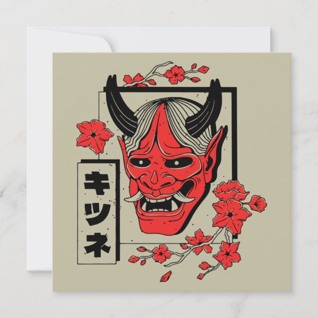日本鬼 (正面)
