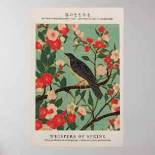 日本鳥ギクレー印刷浮世絵アジア自然 ポスター