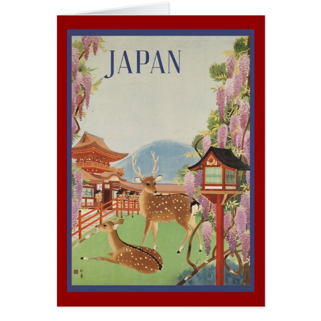 日本 (正面)