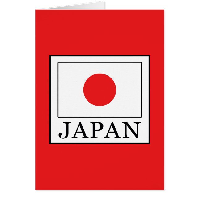 日本 (正面)