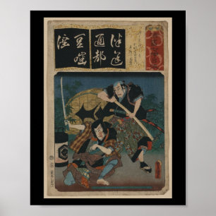 日本1800年代頃の刀を持つ侍 ポスター