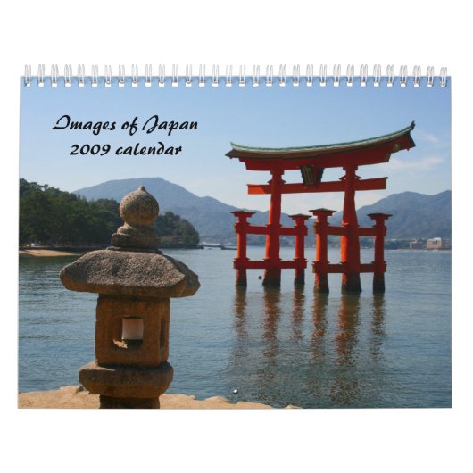日本2009年カレンダーの画像 カレンダー (カバー)