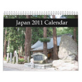 日本2011カレンダー カレンダー (カバー)