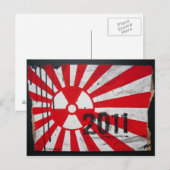 日本2011...メモリーに ポストカード (正面/裏面)