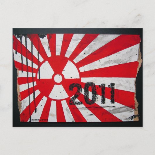 日本2011...メモリーに ポストカード (正面)