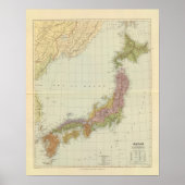 日本2 ポスター (正面)
