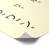 日本 |カタカナアルファベットカタカナ ポスター (角)