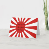 日本 カード (正面)