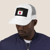 日本 キャップ (インサイチュ)