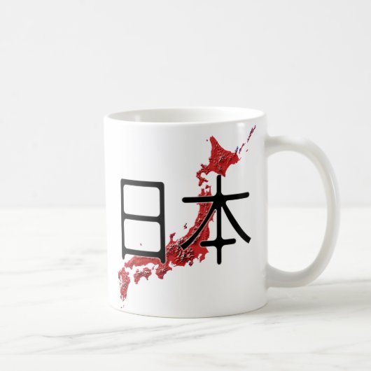 日本 コーヒーマグカップ (右)