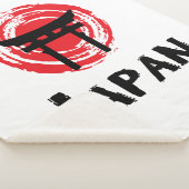 日本 シェルパブランケット (3/4)