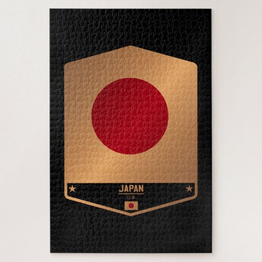 日本 ジグソーパズル (縦)