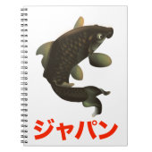 日本 ジャパン ノートブック (正面)