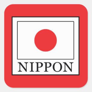 日本 スクエアシール