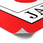 日本 ポスター (角)