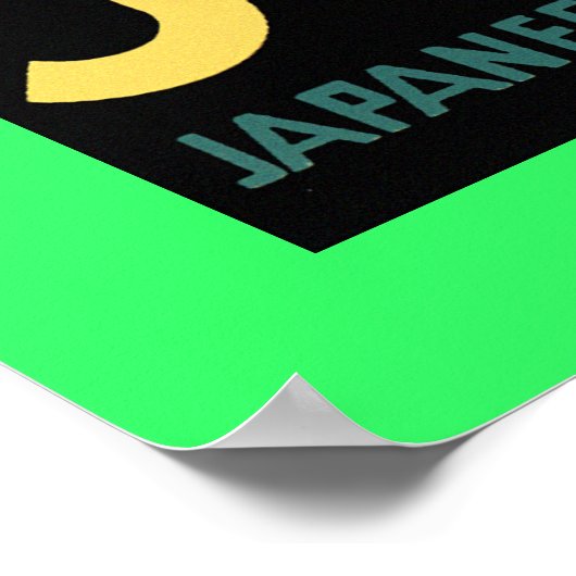 日本 ポスター (角)