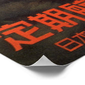 日本 ポスター (角)