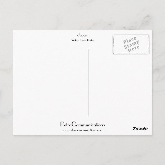 日本 ポストカード (裏面)