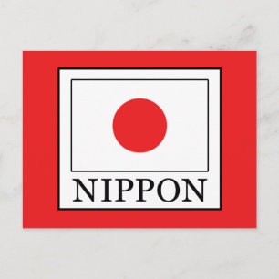 日本 ポストカード