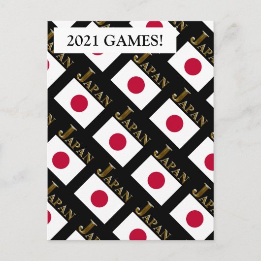 日本 ポストカード (正面)
