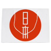 日本 ラージペーパーバッグ (正面)