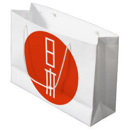 日本 ラージペーパーバッグ