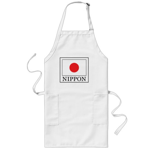 日本 ロングエプロン (正面)