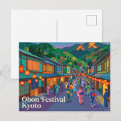 日本 京都 お盆 ポストカード (正面/裏面)
