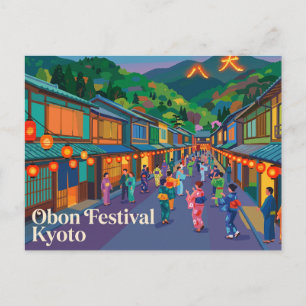 日本 京都 お盆 ポストカード