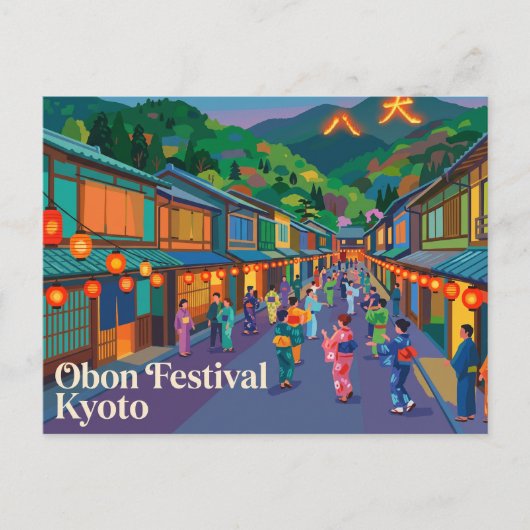 日本 京都 お盆 ポストカード (正面)