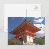 日本·京都·寺の壮麗な門 ポストカード (正面/裏面)