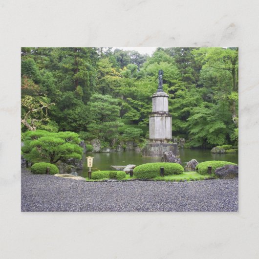 日本 京都 枯山水 ポストカード (正面)